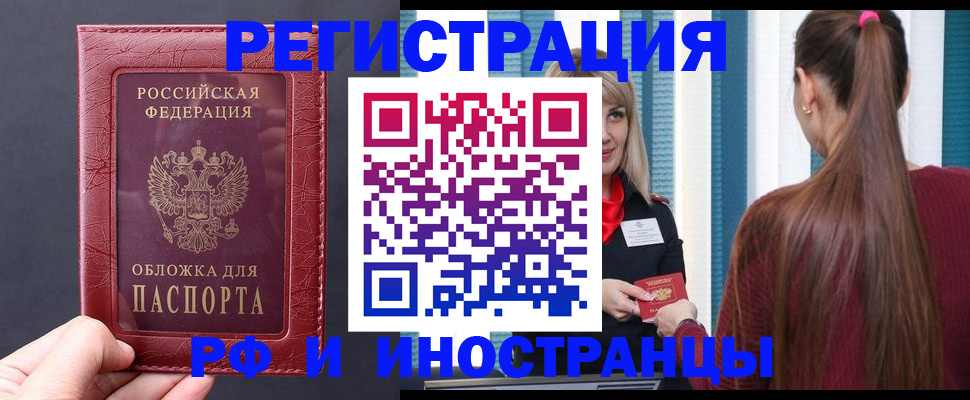 временная регистрация госуслуги в Губкине